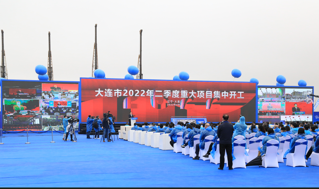 《Специальное производственное база Далянь Shuanglong》 — официальное подписание важного проекта города Далянь на месте